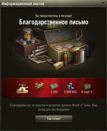 Танк Т-50-2