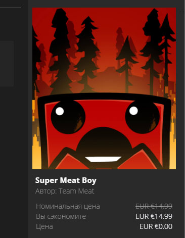 Халявный Super Meat Boy
